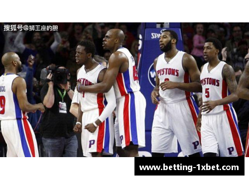 1xBET「NBA」活塞负篮网遭遇27连败，创造联盟单赛季连败新纪录