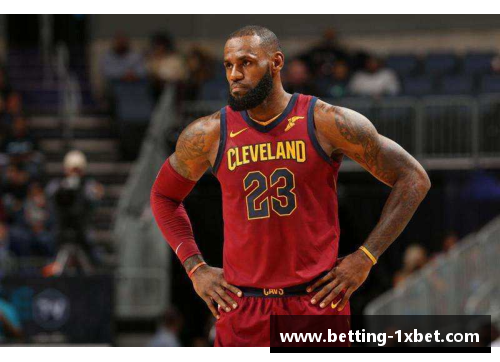 1xBETNBA球员LBj：超级巨星的职业生涯与领导力探析 - 副本